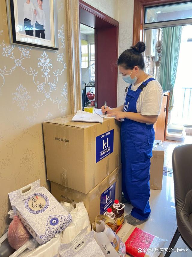 从一团乱麻到一键入住 搬家服务中的收纳整理